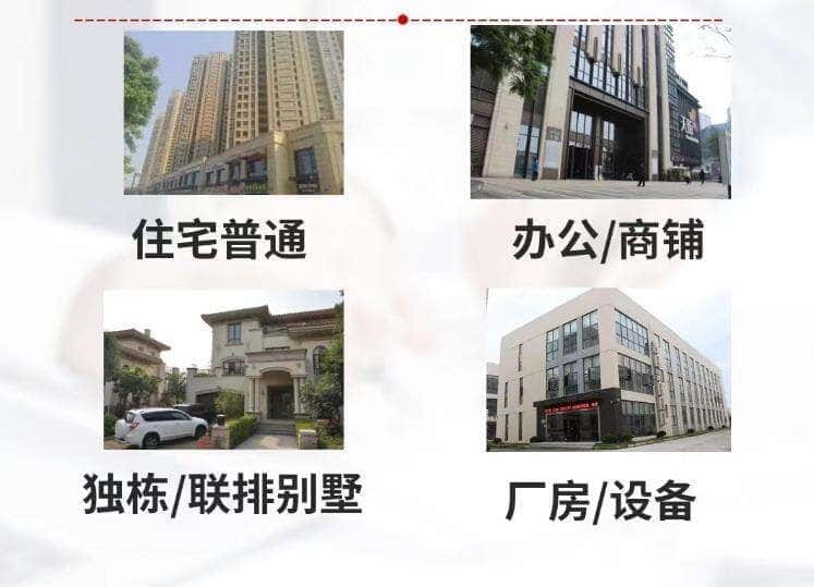 武威抵押房产贷款