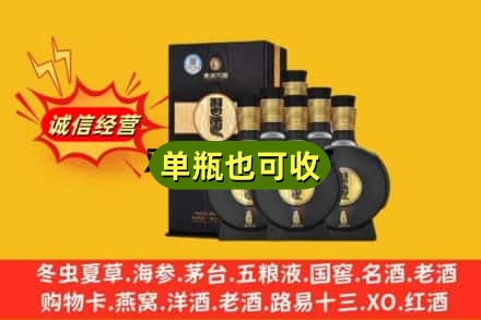 武威名酒回收习酒.jpg
