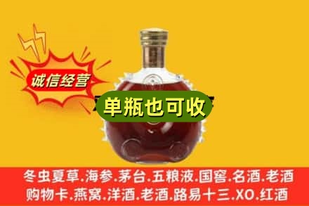 武威名酒回收路易十三.jpg