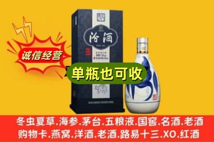 武威名酒回收汾酒.jpg