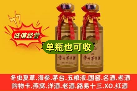 武威名酒回收30年茅台酒.jpg