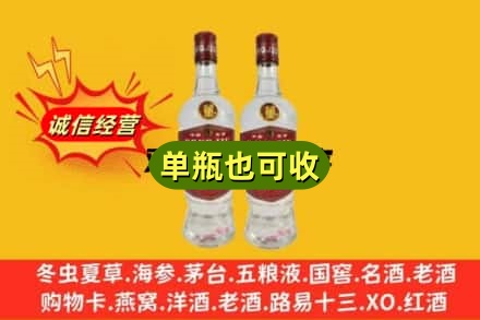 武威附近回收董酒