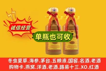 武威回收15年茅台