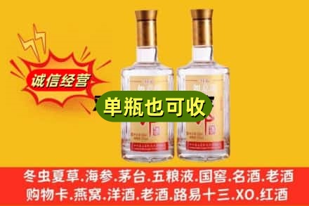 武威附近回收郎酒