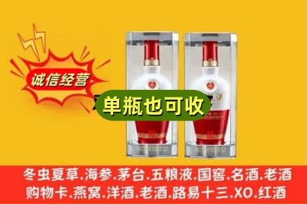 武威名酒回收五粮液.jpg