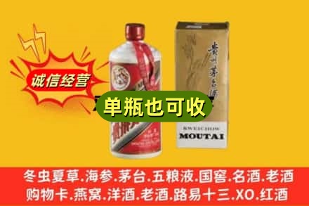 武威名酒回收80年代茅台酒.jpg